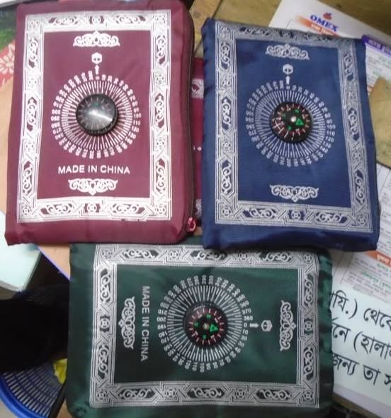 দিক নির্দেশক কম্পাস সহ পকেট জায়নামায ( pocket jaynamaz with compas )