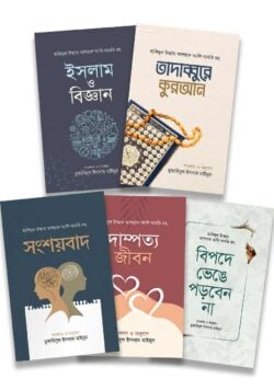 থানভি সিরিজ