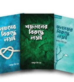 লড়াই সিরিজ